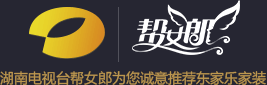 湖南衛視公共頻道幫女郎
